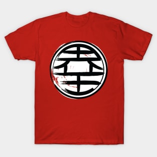Kaio Kanji T-Shirt